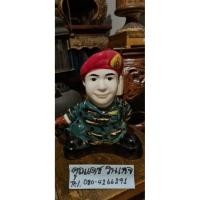 ราคา ออมสินเก่าเซรามิกอวการสงเคราะห์ ทหารผ่านศึกมีนัมเบอร์ ระบุจำนวน (45951356726)