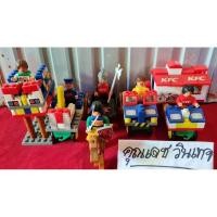 ราคา ของเล่นแถมkfcครบชุดสภาพสวย สมบูรณ์ (51901244144)