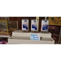 ราคา แก้วแป๊ป ซี่ งานเก่าปี1885อายุ40ปีเก่าสวยสภาพดีสมบูรณ์ ไม่แตกร้าวขายรวม3ใบ (53351228893)