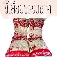 ราคา BUNNYขี้เลื่อยธรรมชาติ ขี้เลื่อยสำหรับสัตว์เลี้ยง (23903980462)