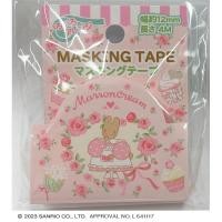 ราคา เทปกาว Masking tape marroncream ma มาสกิ้งเทป มารอนครีม (29160220281)