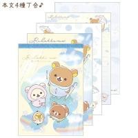 ราคา สมุดฉีก A6 rk RAIN กระดาษโน้ต วันฝนตก วันแดดออก ริลัคคุมะ แดดออก Rilakkuma (43902366172)
