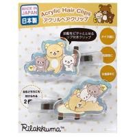 ราคา กิ๊บคู่ rk all กิ๊บติดผมอะครีลิค Rilakkuma Aurora กิ๊บติดผมอะครีลิคริลัคคุมะ ออโรร่า (42552579748)
