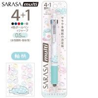 ราคา ปากกา sarasa4 1 jb balloon ขนาด ประมาณ 154 x 14φ วัสดุ ปากกาลูกลื่น 0 5 มม และดินสอกด 0 5 มม (41002457182)
