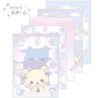 ราคา สมุดฉีก A6 rk Rilakkuma kori A ขนาด 148 x 105มม วัสดุ ปกพีวีซี ข้อความ 4 แบบ 100 แผ่น (29419216885)
