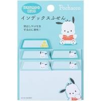 ราคา กระดาษโน๊ต pc Sanrio Index Sticky Notes Pochacco 5 Pads 5 sets of 10 sticky notes (26604904679)