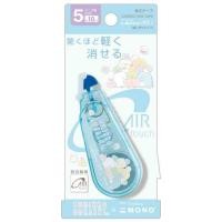 ราคา mono เทปลบคำผิด sg SumikkoGurashi Blue Size H31 x W78 x D17mm Tape width 5mm x 10m (24703142565)