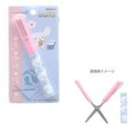 ราคา กรรไกรปากกา สะดวกพกง่าย Japan Sanrio Stickle Portable Compact Scissors Size H116 D18mm approx Cinnamoroll Cn (24608774754)