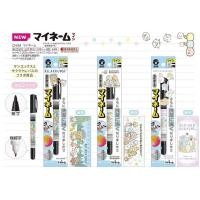 ราคา ปากกาเขียนชื่อ ปากกาเคมี rk Rilakkuma sg Sumikko Twin My Name (24364148822)