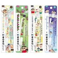 ราคา MONO ดินสอกดพร้อมยางลบ 0 5 mm 0 3 mm ลาย Crayon Shinchan Type3 (22644669447)