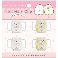 ราคา กิ๊บติดผมจิ๋ว มี 4 ชิ้น ลาย Shirokuma x Neko sg Sumikko Gurashi SumikkoGurashi (20339401395)
