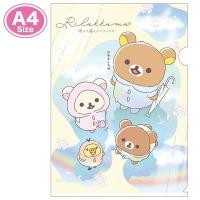 ราคา แฟ้มA4 rk Rilakkuma rain ฝนตก ขนาด ประมาณ 310 x 220 มม ผลิต จาก PP ขนาด A4 (44102044262)