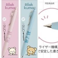 ราคา ปากกา uni ball one F rk Rilakkuma Japan San X Uni ball One Gel Pen Size 0 38mm Ink Color Black (28731217269)