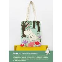 ราคา กระเป๋าผ้าญี่ปุ่น Maru Hama Moomin Travels in the Forest ขนาด 35 28 cm กระเป๋าหิ้ว (27079485359)
