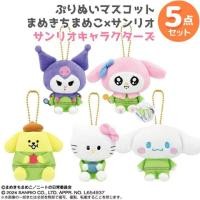 ราคา พวงตุ๊กตา puri mx sanrio Mamekichimameko x Sanrio Characters ขนาดตัวหลัก ประมาณ สูง 90 มม (25141271290)