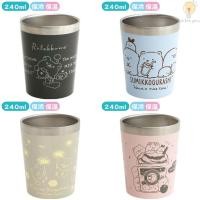 ราคา แก้วน้ำดื่ม rk sg สแตนเลสเก็บความร้อน ความเย็น Size S 240 ml มีทั้งหมด 4 ลาย 2 ตัวละคร San x (19914064007)