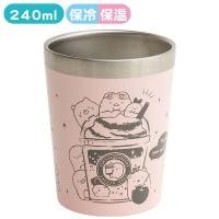 ราคา แก้วแสตนเลสเก็บความร้อน ความเย็น Size S 240 ml ลาย Sumikko Gurashi Type1 sg Sumikko Gurashi SumikkoGurashi (17265699605)