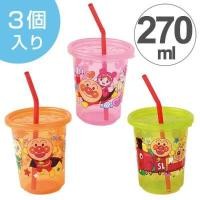 ราคา แก้วน้ำเด็ก 3ถ้วยมีหลอดฝาปิด 270ml anpanman นำเข้าจากญี่ปุ่น (12743441145)