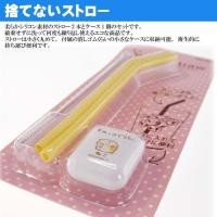 ราคา หลอดซิลิโคนพับได้ พกพาสะดวก Sumikko gurashi neko SumikkoGurashi นำเข้าจากญี่ปุ่น (5478609455)