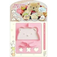 ราคา พิมพ์ตัดขนมปัง Sumikkogurashi sg พิมพ์ทำอาหาร นำเข้าจากญี่ปุ่น (3017580087)