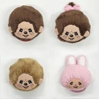 ราคา มัดผมหัวตุ๊กตา ที่รัดผมมอนชิ monchhichi วัสดุ โพลีเอสเตอร์ ยาง ขนาด ประมาณ สูง 10 x กว้าง 10 x ลึก 4 5 ซม (40106111348)