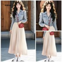 ราคา Grace คลังสินค้าพร้อม ชุดยีนส์ 2025 Classy Slimmer Look แจ็คเก็ตยีนส์ กระโปรงนางฟ้าสุดฝรั่งเศสสูทสองชิ้น GR3572 (40923892971)