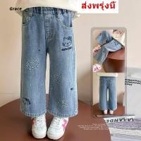 ราคา Grace จัดส่งจากคลังไทย กางเกงยีนส์เด็กหญิง กางเกงลายน่ารักแบบหลวมๆ GR1301 (28585706478)