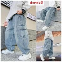ราคา Grace จัดส่งจากคลังไทย กางเกงยีนส์แรงงานชาย ขายชุดสวมใส่ประจำวัน GR1074 (26634451924)