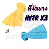 ราคา ที่งัดยาง ที่เปลี่ยนยางจักรยาน Pack Of 3 Tyre Levers Yellow ที่งัดยางแพ็ค 3 ที่งัดยางจักรยาน (6340999521)