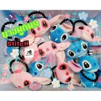 ราคา ยางมัดผม ยางผูกผม Stitch Hair Band ยางรัดผม Scrunchies ยางมัดผมตัวการ์ตูน ตุ๊กตา Stitch (3251802901)