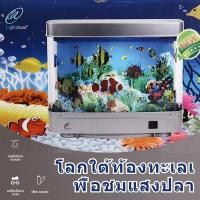 ราคา D โคมไฟตู้ปลา ตู้ปลามินิมอล ตู้ปลา LED ตกแต่งห้อง ตกแต่งห้องก็น่ารัก (43474082189)