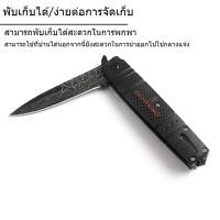 ราคา G Outdoor Folding Knifeมีดพับแบบพกพา มีดพับเดินป่า อเนกประสงค์ ค้อนทุบกระจก แบบกดดีด ใบมีดคมๆ (41065128058)