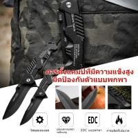 ราคา G 15 5CM 20CM FOLDING KNIFEมีดพับพกพาเล็ก มีดเดินป่า แบบบพกพา 2ขนาดให้เลือก (40015157243)