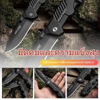 ราคา D มีดพับพกพาเล็ก แบบบพกพา มีดเดินป่า 2ขนาดให้เลือก FOLDING KNIFE 15 5CM 20CM (44224251581)