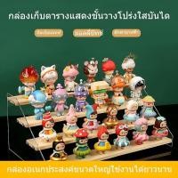 ราคา ชั้นวางตุ๊กตา ชั้นวางโมเดล ตู้โชว์ตุ๊กตา ฐานไม้มี 3ชั้น 4ชั้น สามารถใส่ตุ๊กตา จัดเก็บผลิตภัณฑ์ดูแลผิว ยาทาเล็บ น้ำหอม (25411366032)