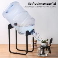 ราคา ขาตั้งถังน้ำ พร้อมจุกกดน้ำ อุปกรณ์เปลี่ยนถังน้ำ ที่วางถังน้ำ ตู้กดน้ำ รับน้ำหนักได้ 20 ลิตร ขาตั้งถังน้ำดื่ม (43614982290)