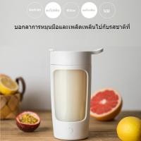 ราคา G แก้วปั่น แก้วชงอัตโนมัติ ละลายได้รวดเร็ว ความจุ เเก้วน้ำอเนกประสงค์ เชคง่าย 650ml (43515127323)
