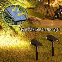 ราคา G ไฟปักสนาม สวน 2สีโคมไฟประดับสวนโซล่าเซลล์ โคมไฟสนาม LED Solar light garden (41665000736)