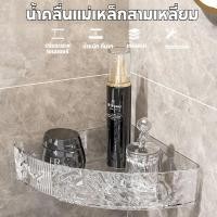 ราคา ชั้นวางของในห้องน้ํา สีโปร่งใส ชั้นวางอเนกประสงค์ มีตะขอที่วางของเข้ามุมสามเเหลียม การติดตั้งแบบไม่ต้องเจาะ (27856580394)