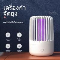 ราคา 2025 อัพเกรดไ เครื่องดักยุง โคมไฟดักยุง ที่ดักยุง อัตราการฆ่ายุง99 สตรีมีครรภ์และทารกใช้ได้ (27650097298)