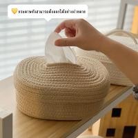ราคา กล่องกระดาษทิชชู่ กล่องเก็บกระดาษทิชชู่ เชือกฝ้าย แฮนด์เมด แบบสร้างสรรค์ สไตล์นอร์ดิก สําหรับตกแต่งบ้าน ห้องนั่งเล่น (25667087239)