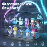 ราคา กล่องเก็บโมเดล กล่องอะคริลิคใส กล่องใส่ฟิกเกอร์ มีการออกแบบฝาครอบ โชว์ของเล่นของคุณ (27750084002)