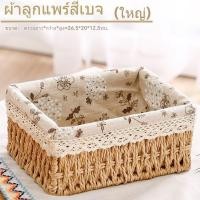 ราคา G ตะกร้าผ้าทอมือ ตะกร้าหวาย สําหรับเก็บของเล่น ของกระจุกกระจิก สําหรับใส่ของจิปาถะ ตะกร้าเก็บของ (40465136892)