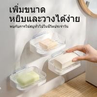 ราคา ชั้นวางของอเนกประสงค์ติดผนังวางของในห้องน้ำ แบบไม่ต้องเจาะผนัง (26467460049)