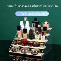 ราคา G ชั้นวางโมเดล ชั้นวางตุ๊กตา ตู้โชว์ตุ๊กตา ฐานไม้มี 3ชั้น 4ชั้น สามารถใส่ตุ๊กตา จัดเก็บผลิตภัณฑ์ดูแลผิว ยาทาเล็บ น้ำหอม (25896583111)