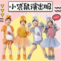 ราคา เครื่องแต่งกายสัตว์เล็กหลากชนิด เหมาะสำหรับเสือ สิงโต ช้าง ยีราฟ จิงโจ้ หมี และฟ็อกซ์ (54101063169)