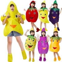 ราคา ชุดแต่งตัวสำหรับเด็ก ธีมผักและผลไม้ แฟชันอนุรักษ์ธรรมชาติ สร้างความสนุกในสวน (42422881902)