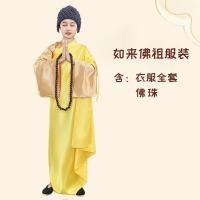 ราคา เจ้าแม่กวนอิมเครื่องแต่งกายเจ้าแม่กวนอิมพระโพธิสัตว์ประสิทธิภาพเครื่องแต่งกายทาทาทากาตะพระพุทธรูปเครื่องแต่งกายทาทาทากาตะเครื่องแต่งกายการเดินทาง (40853577181)