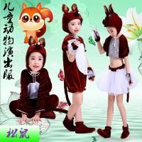 ราคา เครื่องแต่งกายฮัลโลวีนสัตว์น่ารักแบบกระรอกน้อยสำหรับเด็กเล็ก การแสดงละครเวทีน่ารักๆ (57301067826)