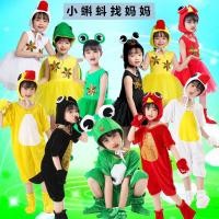 ราคา เครื่องแต่งกายเด็กธีมสัตว์ รวมห่าน ปลา เป็ด กบทะเล เต่า และปู (42567924127)